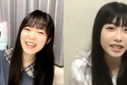 【悲報】AKB 久保さとねちゃん、ずっきーと仲良くなれなくて悩んでいた模様w w w w w w w w w