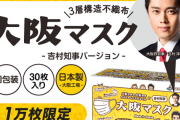 クラスター一切発生してないパチンコ業界を無理矢理休業させたくせにｗｗｗｗｗ