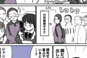 【闇深】絵師さん「コンカフェに現れるヤバい常連おじさんを漫画にしました」