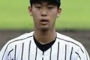 巨人・山崎伊織の大学3年秋の成績がエグすぎる