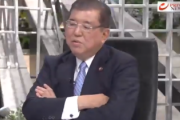 石破「国民に正面から向き合うリーダーになりたい」　ネット「安部総理をさんざん背中から撃っていただろ？国民の事だって、平気で裏切る