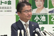 【東京15区補選】自民党、乙武氏の推薦を見送り！「本人から要請ない」