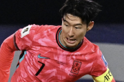 アジア最終予選B組首位の韓国代表、ソン・フンミンの2試合連続ゴールで追いつくも連勝は｢4｣でストップ！