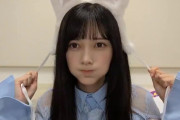 本日の池田瑛紗ちゃんの私服がたまらん！！！【乃木坂46】