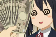 アメリカ「国民一律給付金1200ドル！600ドル！1400ドル！合計3200ドル(33万円)！」日本「...」