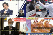 安倍元総理襲撃事件でTV各局が番組を中止するなか、テレ東だけは◯◯を放送　→　「救われた」との声が殺到
