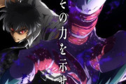 新アニメ『地獄先生ぬ～べ～』2025年夏に放送決定！主人公・鵺野鳴介役は置鮎龍太郎さん続投！