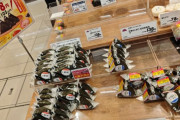 【朗報】イオンのおにぎり、限界突破🍙