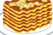 ラザニアとかいう美味すぎるのにパスタほど浸透していない食い物ｗｗｗｗｗｗｗｗｗｗｗｗｗ