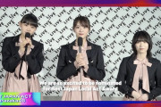 天ちゃんの英語力がさらに向上！櫻坂46田村保乃×森田ひかる×山﨑天、欧州最大の音楽賞「MTV EMA 2021」ノミネート動画が公開