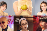 元乃木坂キャプテン梅澤さんが永野芽郁ドラマにキャバ嬢役で出演
