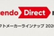 【悲報】ニンダイミニの海外版、高評価4.9万　低評価3.6万