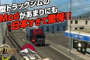 【画像】これがドイツ人が大好きなゲーム一覧・・・真面目かよ！
