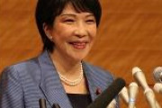 自民・高市政調会長「今朝のNHKニュースでは、2月22日は『猫の日』と紹介がありましたが、今日は『竹島の日』、領土と主権を考える大切な日です」