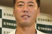 上原浩治さん、イライラしていたと謝罪