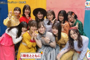 【乃木坂46】これは泣ける・・・うたコンでまさかの“あの写真”が公開される！！！！！！