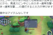 【ポケモンUNITE】カメックス、ガチで昔の仕様に戻る！！！！