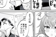 【FGO】洗濯できないアヴィケブロンと妻ぐだ子！！　「ほんとに私がいないとダメなんだから！」