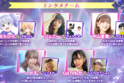 【朗報】荒野CUP-初公式主催女子杯！！11/23、18時スタート！！！！！