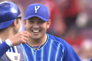 野球ライターさん「DeNAの戦力低下を狙いたい巨人が、山崎の獲得に乗り出す可能性は十分にありそう」
