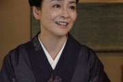 日髙のり子さん、色気のある女将役でドラマ出演ｗｗｗ
