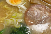 一から全部ラーメン作ったんやがどう？