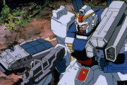 ガンダム第08MS小隊っての見てるんだがもしかしてこれ神作品？