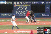 バウアーボコボコ　秋山タイムリー→マクブルームタイムリー→西川２ランｗｗｗｗｗ