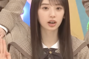 【悲報】矢田萌華さん、とんでもないB級ニュースを披露