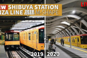 【海外の反応】新しい銀座線の渋谷駅が異世界すぎる！