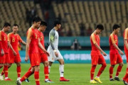 中国メディア「中国サッカーが日本に差を付けられるのは、親が勉強を優先させるから」