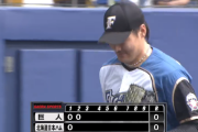 【速報】日ハム開幕投手有原、2回パーフェクトピッチング！！