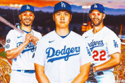 【海外の反応】大谷翔平のドジャースへのトレード移籍はゼロか【MLB】