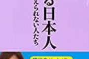 【発病】香山リカ「私の予想通り日本は劣化！1964年にできたオリンピックの準備が2020年にはまともにできなくなってる」