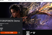 【体験版配信】『FORSPOKEN』PSストアにてDEMO版が配信開始！製品版への引き継ぎは無し