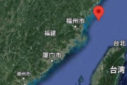 【軍事】台湾軍、中国に近い東引島で実弾演習を実施