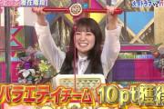 【櫻坂46】大勝利！松田里奈、「潜在能力テストSP」で大活躍ｷﾀ━━━━(ﾟ∀ﾟ)━━━━ｯ!!