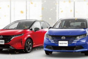 【悲報】日産さん、ノートがコンパクトカー販売台数1位と謳うために、独自の定義をしてしまうｗｗｗｗｗｗｗｗｗｗｗ
