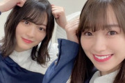 【櫻坂46】るんれなぁシンメ、いつか見たい。。。