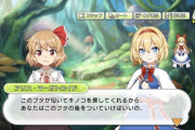 『東方Project』原作弾幕ゲームに興味持ったんだがどれ買えばいいの？