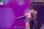【日向坂46】かとし、着信で規格外の美声を披露！！！！！！