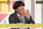 北野日奈子と渡辺みり愛が755でイチャイチャしててワロタｗｗｗ【乃木坂46】
