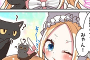 【FGO】ショップのアビーちゃんが可愛すぎて即カメラを持ってくるぐだ子＆北斎ちゃん！！　アビーちゃん可愛すぎる＾～