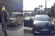 【神奈川】鈍器を持ち出すヤクザに絡まれてしまった交通トラブルの車載が怖い(@_@;)