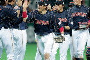 2013年のWBCメンバーｗｗｗｗｗｗｗｗｗｗｗｗ