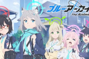 ゲームのアニメ化が大体クソつまらない理由、判明・・・