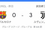 【悲報】メッシがクリロナにボコられたという事実…