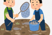 【放送事故伝説】池の水ぜんぶ抜く大作戦、放送ギリギリの珍お宝が頻繁に発見されているらしい