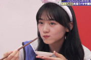 【櫻坂46】ハマチ好きの山﨑天、生まれたての"ハマ子ちゃん"を食べた結果