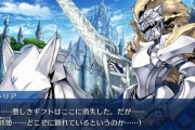 【FGO】モルガンがなんで円卓ギフト与えたのか疑問なんだが←バゲ子はともかく他二人は着名は必要だったから……【FateGO】